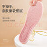 IQGD2双装保暖加绒运动鞋垫男女透气减震棉防寒加绒-米白37-38 实拍图