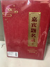 得印嘉宾题名录签到本嘉宾签到簿签到册年会签到本商务签名册签名薄婚礼大号开业酒会签到本2318 实拍图