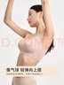 都市丽人无钢圈聚拢文胸无痕美背波浪边背心式胸罩女士运动内衣2B350D 实拍图
