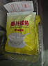 沙湾珍福（SHA WAN）沙湾牛奶 姜汁撞奶 双皮奶 杏仁撞奶150g*2盒即冲甜品番禺沙湾 【姜汁撞奶1盒+双皮奶1盒】 实拍图