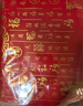 亲朋红色福字礼品袋结婚生日过节喜庆无纺布手提袋酒水拎袋覆膜伴手礼 百家福中号 30*10*37cm 10个装 实拍图