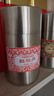 美厨（maxcook）调料罐茶叶罐香料罐 304不锈钢储物收纳密封罐便携750ml MCX3512 实拍图