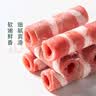 聚宝源 内蒙草原散养肥牛卷350g 实拍图