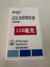 【付款后联系客服】泰毕全 达比加群酯胶囊 110mg*10粒/盒 挂号问诊预约服务 5盒 实拍图