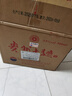 茅台（MOUTAI）贵州茅台酒 53度酱香型白酒 名酒送礼 贵州大曲 53度 500mL 6瓶 70年代 整箱装 实拍图
