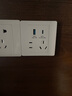 公牛（BULL）开关插座 G07系列五孔插座86型带USB+Type-C接口30wG07E537  白  实拍图