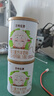 圣元（Synutra） 优博圣特拉慕婴儿配方白羊奶粉0-6月1段150克*2罐欧洲奶源 实拍图
