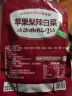 金刚山辣白菜 韩国泡菜组合实惠装 韩式泡菜腌制蔬菜下饭菜500g*3袋 金刚山苹果梨辣白菜400g*5袋 实拍图