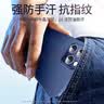 HOLDZU【无感微砂】适用于苹果12ProMax手机壳iPhone12promax保护套散热硅胶全包超薄磨砂男款女-海蓝色 实拍图