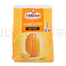 圣米希尔（St Michel）玛德琳黄油蛋糕糕点150g法国百年品牌办公室零食小包装早餐下午茶 实拍图