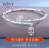 唯一（Winy）银手镯女纯足银9999镯子银饰实心时尚送妈妈款纪念日生日礼物 实拍图