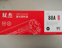 双杰388a硒鼓适用惠普p1108硒鼓 m1136 p1106 m128fn M128fp m1216nfh  P1008m 1213nf P1008 惠普m126a硒鼓 实拍图