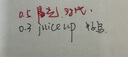 百乐（PILOT）JUICE UP果汁笔按动黑色中性笔0.3mm签字笔水笔学生考试st刷题笔高颜值办公学习文具 1支 实拍图