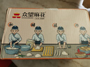 众望众望小麻花三支包500g-1125g独立包装解馋充饥休闲小零食苔条麻花 （芝麻、葱油、奶油）混合1125g 实拍图