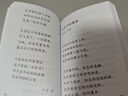 成语故事200则（口袋本） 实拍图