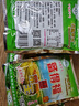 备得福雪菜王宁波特产118g袋装新鲜即食雪里雪菜榨菜开味咸菜下饭菜酸菜 【雪菜王】118克10包（推荐） 实拍图
