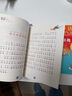 罗尔德·达尔作品典藏·（彩图拼音版小学一年级、二年级读物）－魔法手指 课外阅读 阅读 课外书 实拍图