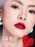卡姿兰（Carslan）口红小支装礼盒不掉色不沾杯持久保湿不脱妆豆沙红色生日礼物女生 口红盒4+2支(套餐三） 实拍图