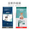 迪尤克猫粮生态源幼猫成猫全阶段通用猫粮天然猫粮成猫猫粮 【经典系列】鸡肉三文鱼猫粮10kg 实拍图