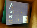 卢正浩西湖龙井明前特级 2025新茶茶叶礼盒正宗西湖梅家坞产区节日送礼 纸包礼盒150g 实拍图