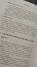 机器学习图解deepseek教程 实拍图