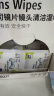 zeiss蔡司 镜头镜片清洁湿巾180片*1盒 擦镜纸 眼镜布 清洁湿巾  实拍图