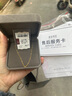 新金珠宝 足金999水波纹黄金项链锁骨链单链/可配吊坠 生日礼物送女友 2.45g（45cm） 实拍图