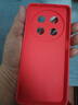 扬聚特Hi畅享70Pro手机壳华为WIKO畅想70pro保护套BAL-AN20液态硅胶5G版全包软壳por防摔外壳中国风男女 【红-诸事平安】+钢化膜 实拍图