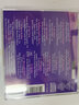 无敌天碟 Tutti Orchestral Sampler 古典乐 RR906CD 实拍图