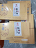 仙芝楼 灵芝孢子油软胶囊增强免疫力破壁灵芝孢子油精华送长辈老人礼盒 【尝鲜15天量】60粒*1盒装 实拍图