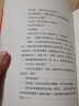 克拉拉与太阳（诺贝尔文学奖得主石黑一雄新作） 实拍图