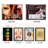 游卡桌游三国杀经典标准版塑封防水卡牌全套装新手入门基础版桌面游戏桌布 实拍图