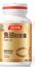 汤臣倍健进口深海鱼油软胶囊深海鱼油omega3辅助降血脂100粒/瓶 实拍图