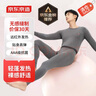 京东京造【发热 抑菌 轻暖】轻薄裸感男式保暖内衣男秋衣秋裤男 深花灰 L 实拍图