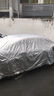 鑫盛凌本田雅阁车衣全车罩23/24款十一代九代半8插混PHEV防晒防雨雪霜冻 实拍图