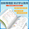 阳光同学 2025春新品 课时提优训练优化作业一年级下册 语文人教版+数学北师版(2本套装)同步教材练习 实拍图