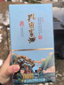 孔府家 陶韵 浓香型白酒 52度 500ml 单瓶装 送礼商务宴请 山东名酒 实拍图