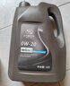 德科（ACDelco）上汽通用别克原厂机油0W20全合成1L昂科威君威GL8威朗君越英朗GL6 实拍图