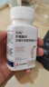 石药集团石药柠檬酸钙水解ll型胶原蛋白片维生素D3柠檬酸钙60片/盒 3盒周期装 实拍图