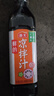 海天凉拌汁 万能调料汁 捞汁小海鲜柠檬鸡爪凉拌菜生腌 0脂酱油调味汁 【实惠装】麻辣凉拌汁+凉拌汁 实拍图