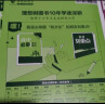 【高一上册下册自选】2025高中必刷题高一必刷题数学必修一数学必修二人教版A狂K重点新高考新教材语文英语物理化学生物政治历史地理课本同步练习册： 25生物必修二 人教版 实拍图