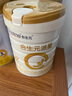 合生元（BIOSTIME）派星2段婴幼儿配方奶粉6-12个月 【促进钙吸收】700g*2罐 实拍图