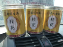 南同四海南京同仁堂【新货】桂花茶桂花干食用鲜桂花无硫金桂花特级可烘焙 桂花茶【当季新采】 实拍图