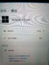 win10 11专业版密钥激活码Windows11家庭企业版密钥win7旗舰激活 win10/11专业版【无限重装】 实拍图
