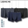 LEEME.ME粒米【60支莫代尔】男士内裤男平角裤无痕男式短裤3条L 实拍图