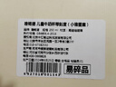 唯铭诺（WEIMINGNUO）儿童牛奶杯带刻度家用早餐杯宝宝喝奶杯冲奶粉专用杯玻璃杯水杯 实拍图