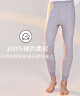 宜而爽【三层加厚】秋冬季保暖裤护膝贴片裤男女中老年秋裤棉毛裤 实拍图