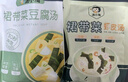 汤小淘速食汤混合口味50包冲泡即食紫菜虾皮低脂方便食品豆腐免煮 实拍图
