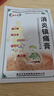 [虎中虎]消炎镇痛膏 7cm*10cm*8贴 3盒装 8贴 实拍图