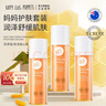 纽乐葆麦卢卡水乳妈妈护肤品套装保湿爽肤水润肤哺乳期专用官方旗舰正品 护肤组合【柔肤水*2+润肤乳*1】 实拍图